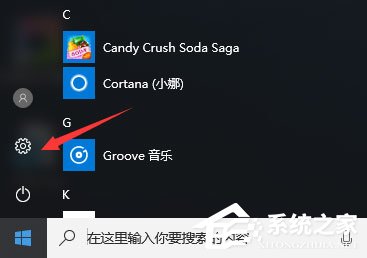 Win10開機沒有顯示密碼輸入框怎么辦？