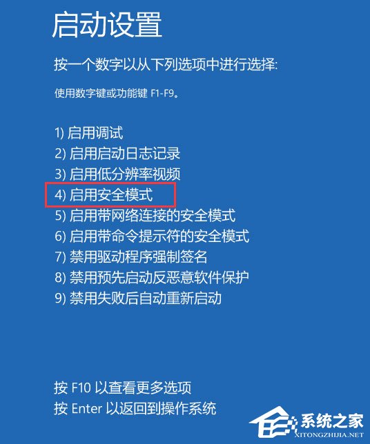 Win10開機沒有顯示密碼輸入框怎么辦？