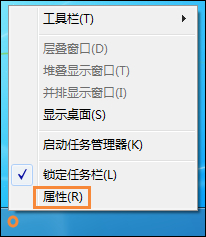 如何修改開始菜單圖標(biāo)大??？Win7更改任務(wù)欄圖標(biāo)大小的方法