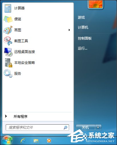 如何修改開始菜單圖標(biāo)大小？Win7更改任務(wù)欄圖標(biāo)大小的方法