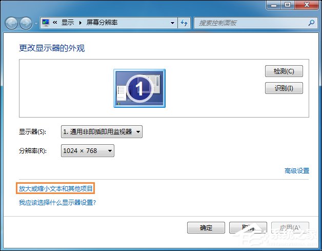 如何修改開始菜單圖標(biāo)大??？Win7更改任務(wù)欄圖標(biāo)大小的方法