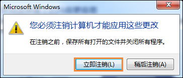 如何修改開始菜單圖標(biāo)大??？Win7更改任務(wù)欄圖標(biāo)大小的方法