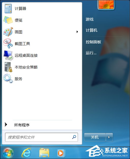 如何修改開始菜單圖標(biāo)大?。縒in7更改任務(wù)欄圖標(biāo)大小的方法