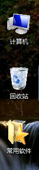 Win7電腦監(jiān)視器顏色質(zhì)量怎么設(shè)置？