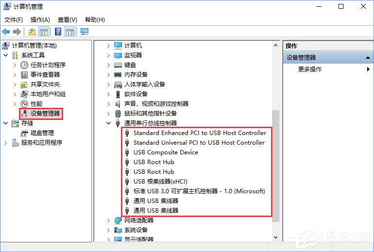 Windows10系統(tǒng)下SD卡打不開怎么辦？