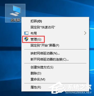 Windows10系統(tǒng)下SD卡打不開怎么辦？