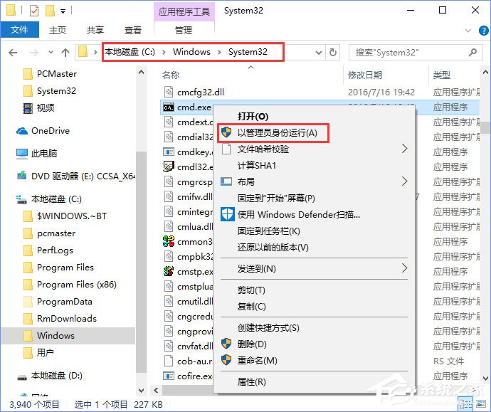 Windows10系統(tǒng)下SD卡打不開怎么辦？