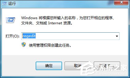 Win7訪問磁盤提示“系統(tǒng)資源不足，無法完成請求的服務(wù)”怎么辦？