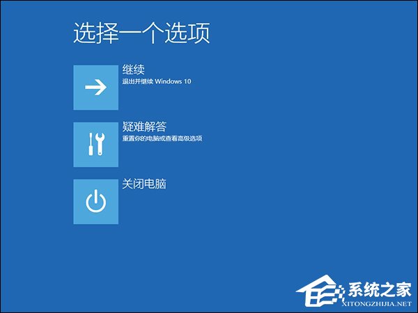 升級(jí)Win10系統(tǒng)之后一開機(jī)就藍(lán)屏且電腦不斷重啟怎么解決？