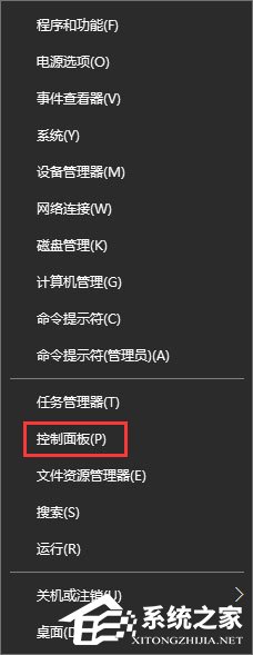 Win10如何使用系統自帶的硬件設備檢測工具？