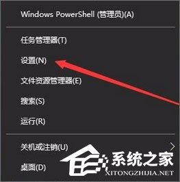 Win10應用商店如何下載并安裝主題？