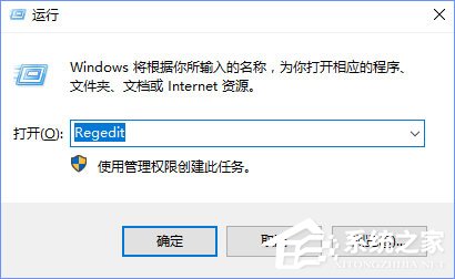 Win10如何禁止Microsoft Edge打開“首次運行”歡迎頁面？