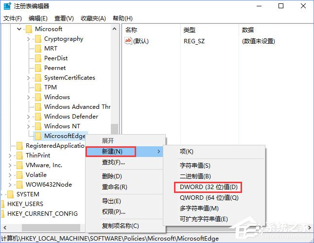 Win10如何禁止Microsoft Edge打開“首次運行”歡迎頁面？