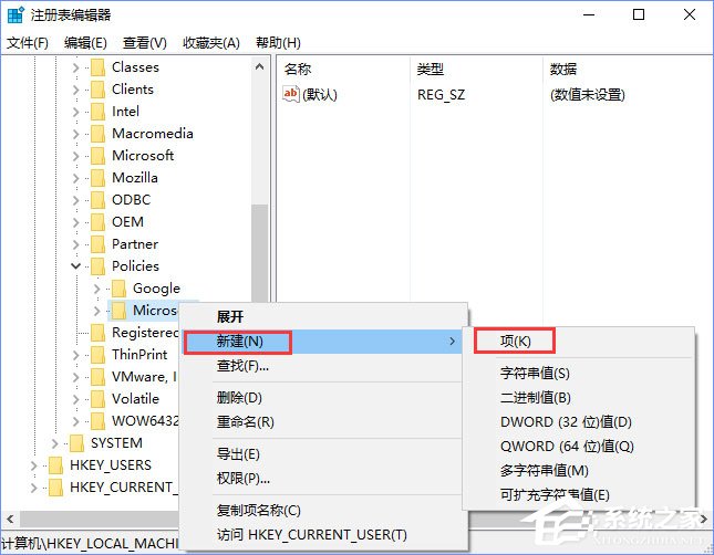 Win10如何禁止Microsoft Edge打開“首次運行”歡迎頁面？