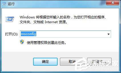 Win7系統中怎么設置處理器內核數?