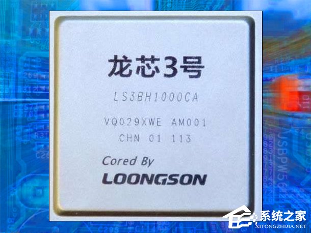 龍芯CPU可以運行Windows操作系統(tǒng)嗎?龍芯CPU支持哪些系統(tǒng)?