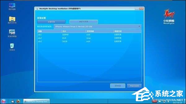 龍芯CPU可以運行Windows操作系統(tǒng)嗎?龍芯CPU支持哪些系統(tǒng)?