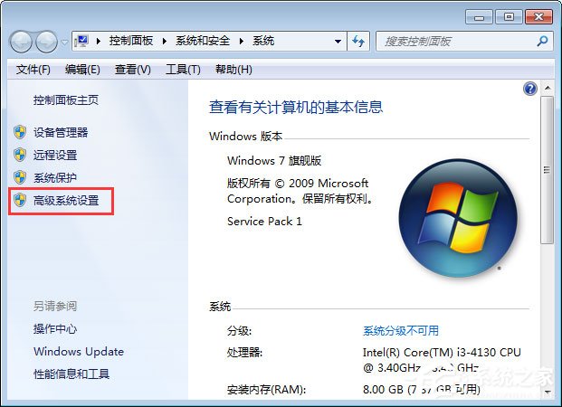 Win7系統(tǒng)提示“顯存不足無法啟動游戲”怎么辦？