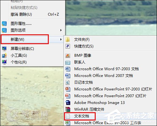 如何禁用注冊表？Win7注冊表鎖定bat制作方法
