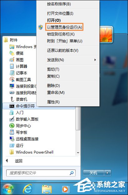 Win7開(kāi)機(jī)動(dòng)畫(huà)修改后可以復(fù)原嗎？Win7開(kāi)機(jī)動(dòng)畫(huà)還原方法