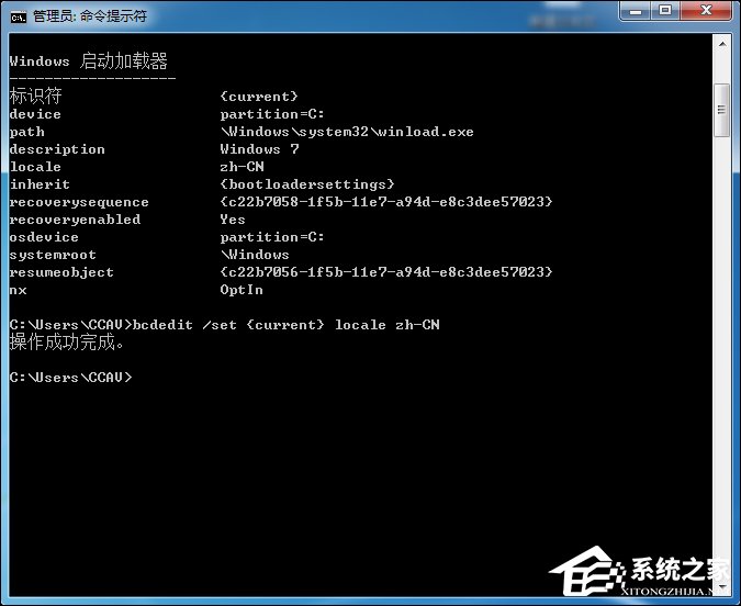 Win7開(kāi)機(jī)動(dòng)畫(huà)修改后可以復(fù)原嗎？Win7開(kāi)機(jī)動(dòng)畫(huà)還原方法