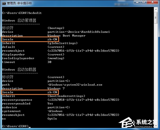 Win7開(kāi)機(jī)動(dòng)畫(huà)修改后可以復(fù)原嗎？Win7開(kāi)機(jī)動(dòng)畫(huà)還原方法