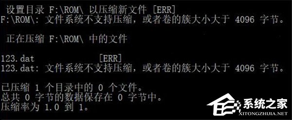 Win10如何使用命令行來解壓縮文件？