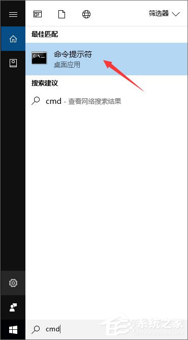 Win10如何使用命令行來解壓縮文件？