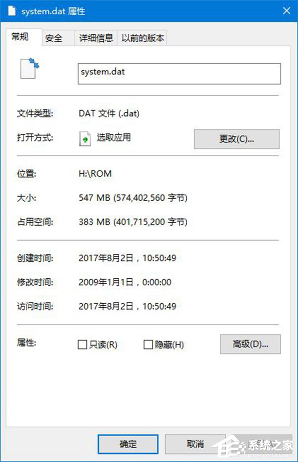 Win10如何使用命令行來解壓縮文件？
