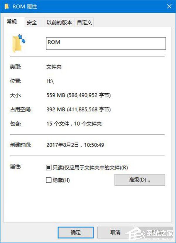 Win10如何使用命令行來解壓縮文件？