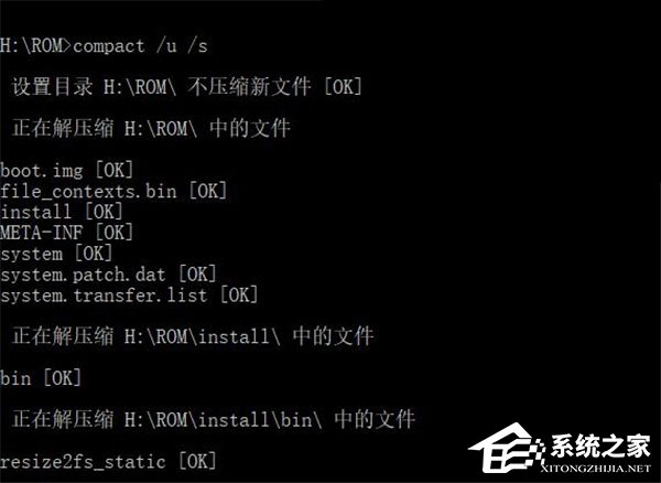 Win10如何使用命令行來解壓縮文件？