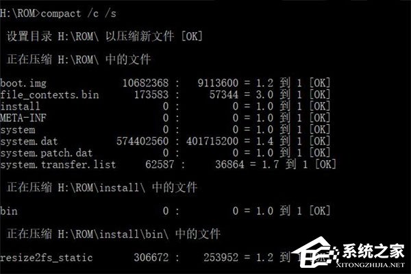 Win10如何使用命令行來解壓縮文件？