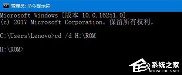 Win10如何使用命令行來解壓縮文件？