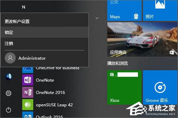Win10如何自定義幻燈鎖屏界面的持續時間？