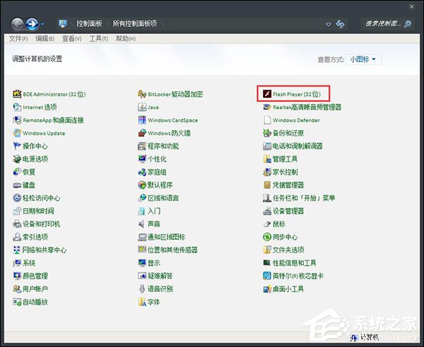 Win8系統(tǒng)打開(kāi)網(wǎng)頁(yè)提示“Shockwave Flash 未響應(yīng)”怎么解決？
