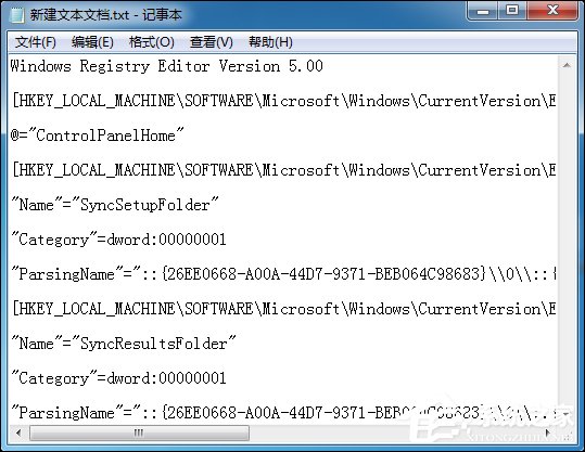 Win7系統(tǒng)右鍵計(jì)算機(jī)屬性不見了怎么辦？