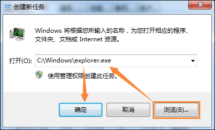 Win7系統(tǒng)右鍵計(jì)算機(jī)屬性不見了怎么辦？