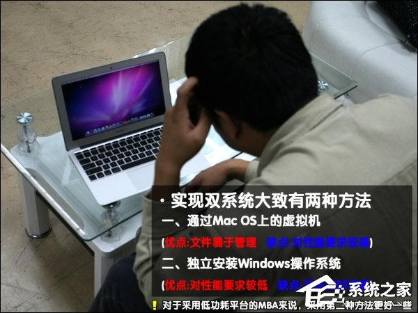 可以保留MAC OS安裝Win7系統(tǒng)嗎？蘋果筆記本裝Win7系統(tǒng)的步驟