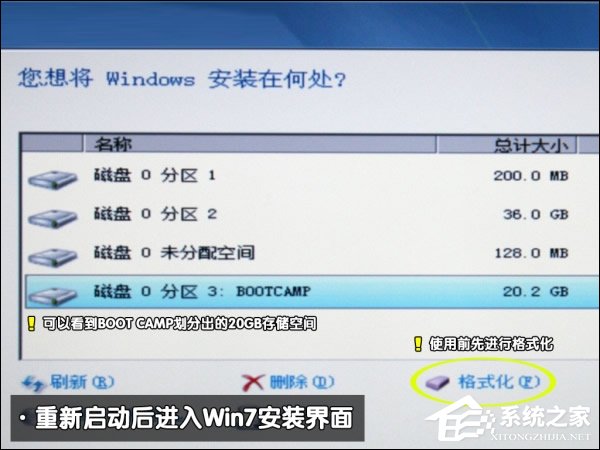 可以保留MAC OS安裝Win7系統(tǒng)嗎？蘋果筆記本裝Win7系統(tǒng)的步驟
