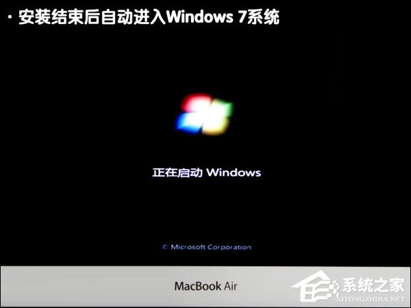 可以保留MAC OS安裝Win7系統(tǒng)嗎？蘋果筆記本裝Win7系統(tǒng)的步驟