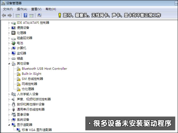 可以保留MAC OS安裝Win7系統(tǒng)嗎？蘋果筆記本裝Win7系統(tǒng)的步驟