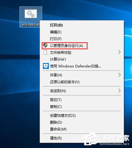 Win10無法打開軟件提示“activex部件不能創(chuàng)建對象 429”怎么辦？