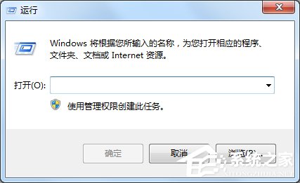 Win7系統(tǒng)清除DNS緩存的方法