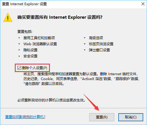Win10系統下使用360瀏覽器無法打開qq空間怎么辦？