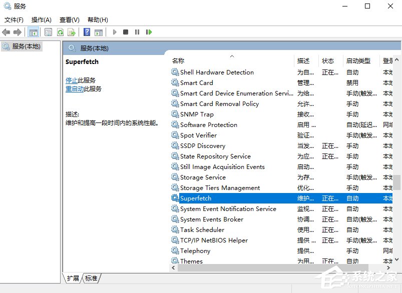 Win10優(yōu)化提速的詳細方法