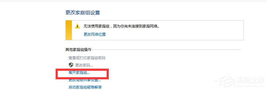 Win10優(yōu)化提速的詳細方法