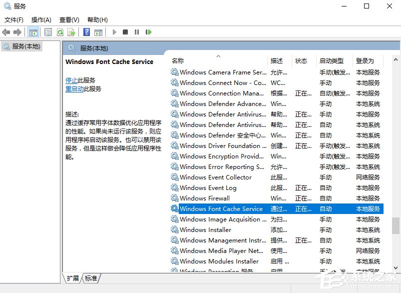 Win10優(yōu)化提速的詳細方法