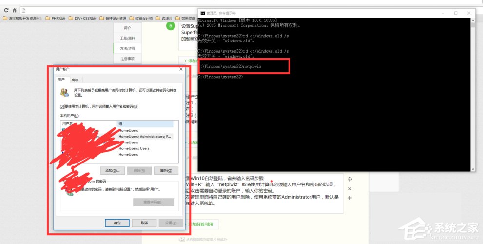 Win10優(yōu)化提速的詳細方法