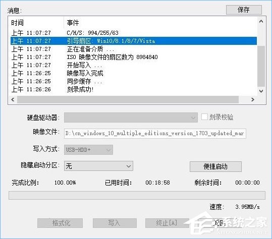 使用U盤或PE裝系統提示“Windows無法復制安裝所需的文件”怎么辦？