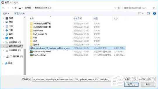 使用U盤或PE裝系統提示“Windows無法復制安裝所需的文件”怎么辦？